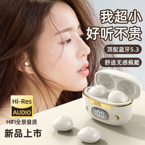 D32超迷你藍牙耳機無線入耳式隱形佩戴手機通用