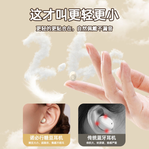 D32超迷你藍牙耳機無線入耳式隱形佩戴手機通用