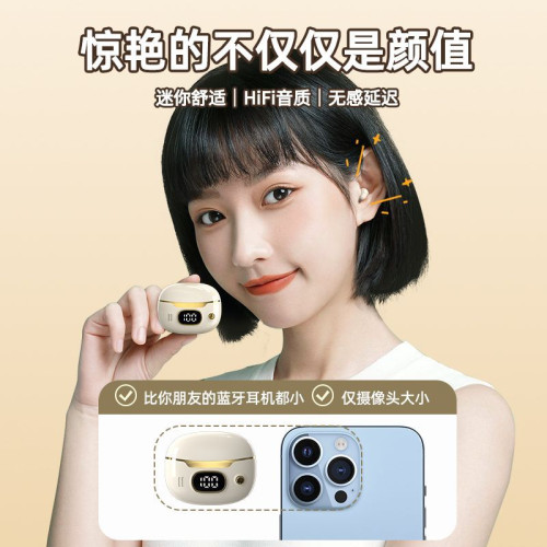 D32超迷你藍牙耳機無線入耳式隱形佩戴手機通用