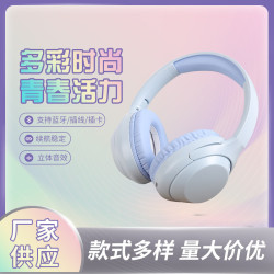 新款C-2235頭戴式藍牙無線主動降噪運動音樂耳機耳麥耳機