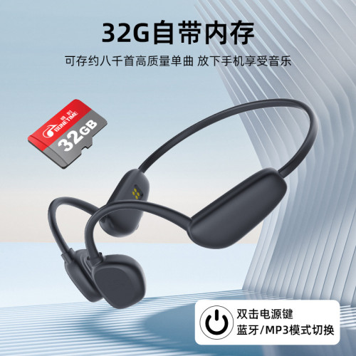 新款骨傳導藍牙無線耳機X17帶32G內存遊泳耳機不入耳跑步運動耳機