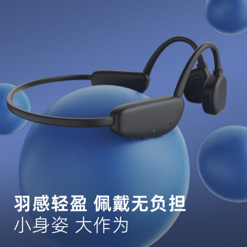 新款骨傳導藍牙無線耳機X17帶32G內存遊泳耳機不入耳跑步運動耳機