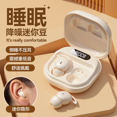 2024新款無線睡眠專用側睡藍牙耳機TWS睡醒迷你運動跑步耳機