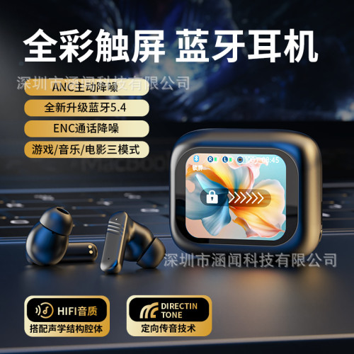 AI翻譯耳機LX10黑科技無線藍牙耳機觸控超長續航降噪M6彩色螢幕耳機