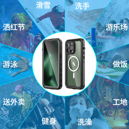 新品適用蘋果15pro max手機防水殼iphone14pro max防水四防殼