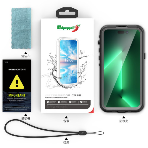 新品適用蘋果15pro max手機防水殼iphone14pro max防水四防殼