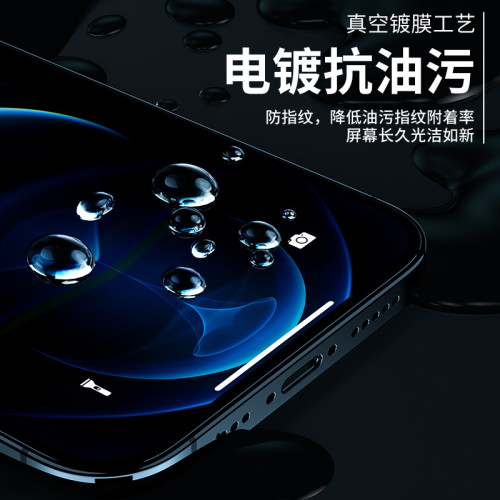 適用蘋果16promax鋼化膜15pro防窺膜14lus全屏13/12/11/XR/手機膜 適用蘋果16promax鋼化膜15pro防窺膜14lus全屏13/12/11/XR/手機膜