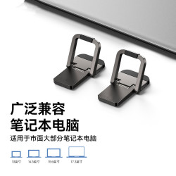 倍思小咫尺適用蘋果桌面ipad支架筆記型電腦底座平板電腦支架禮品