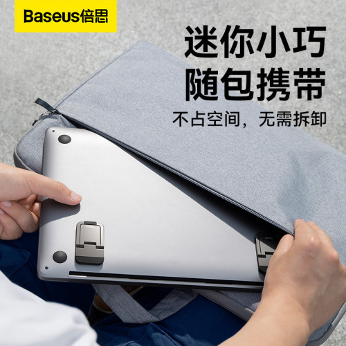 倍思小咫尺適用蘋果桌面ipad支架筆記型電腦底座平板電腦支架禮品