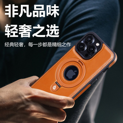蘋果16手機殼iPhone15promax多功能支架13磁吸充務皮套高級男