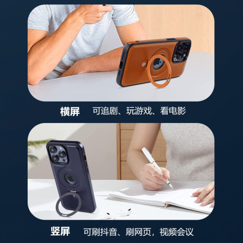 蘋果16手機殼iPhone15promax多功能支架13磁吸充務皮套高級男