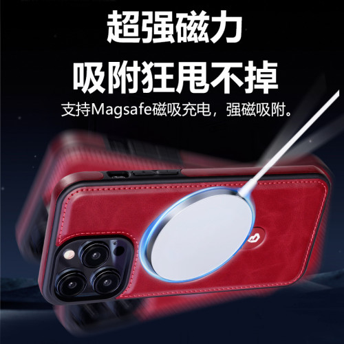 蘋果16手機殼iPhone15promax多功能支架13磁吸充務皮套高級男
