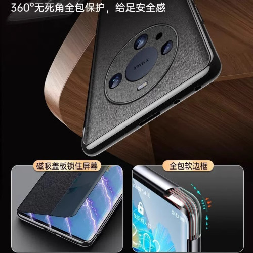 適用新款華爲Mate60pro手機殼mate60磁吸真皮智能翻蓋套全包保護