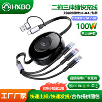 二拖三100W快充數據線安卓typec多功能接口手機快充數據線pd快充
