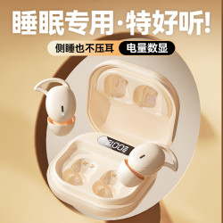 2024新款TWS睡眠降噪耳機無線藍牙M725.4入耳式耳機