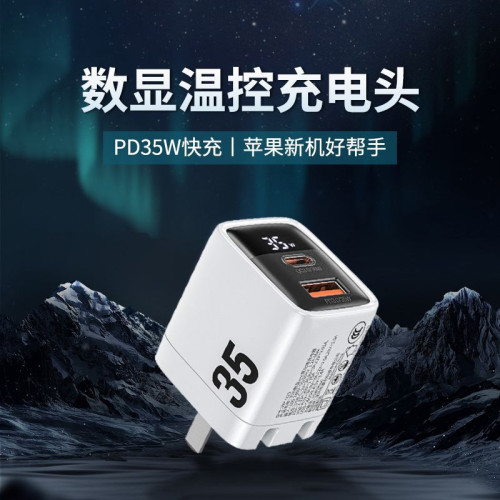 WEKOME點色35W折疊A+C數顯充電頭美中歐英快充氮化鎵充電器WP-U25