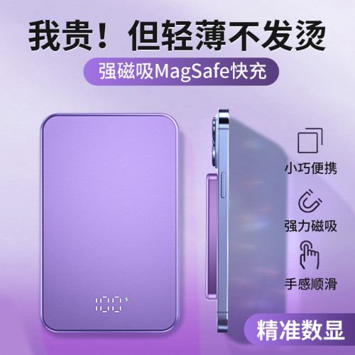 3C認證鋁合金磁吸無線行動電源10000安培超薄快充行動電源可上飛機 3C認證鋁合金磁吸無線行動電源10000安培超薄快充行動電源可上飛機