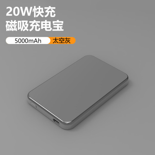 3C認證鋁合金磁吸無線行動電源10000安培超薄快充行動電源可上飛機 3C認證鋁合金磁吸無線行動電源10000安培超薄快充行動電源可上飛機