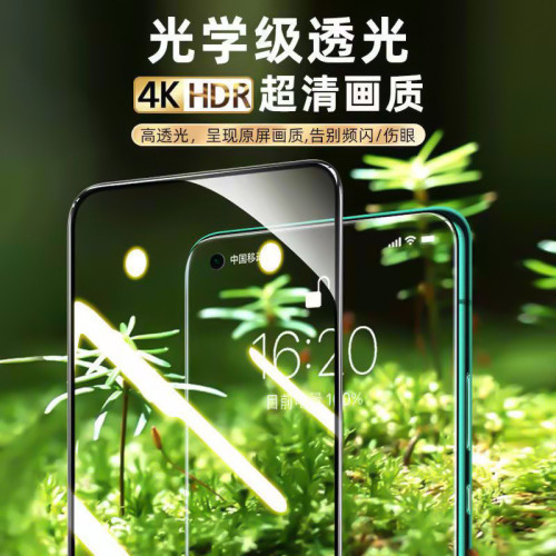 適用三星S25u鋼化膜超音波解鎖版超薄S26高清隱私防窺S24手機膜23
