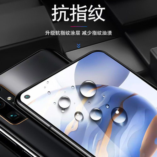 適用三星S25u鋼化膜超音波解鎖版超薄S26高清隱私防窺S24手機膜23