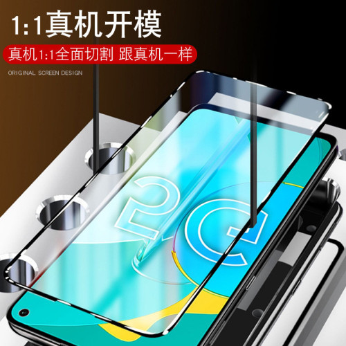 適用三星S25u鋼化膜超音波解鎖版超薄S26高清隱私防窺S24手機膜23