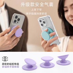 矽膠氣囊磁吸手機支架magsafe啪嗒桌面伸縮折曡支架適用iphone15