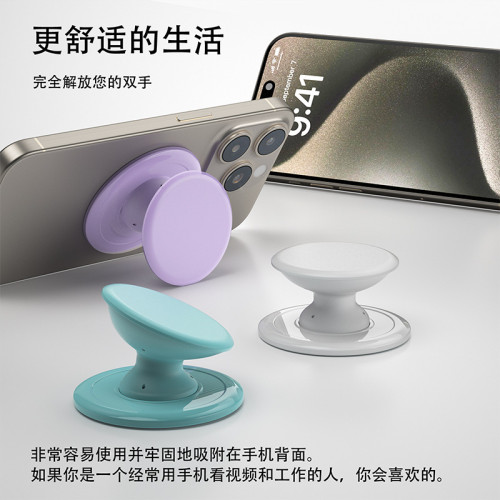 矽膠氣囊磁吸手機支架magsafe啪嗒桌面伸縮折曡支架適用iphone15