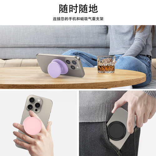 矽膠氣囊磁吸手機支架magsafe啪嗒桌面伸縮折曡支架適用iphone15