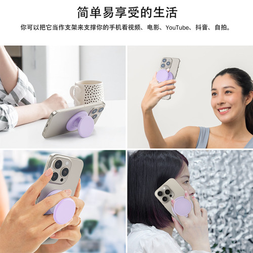 矽膠氣囊磁吸手機支架magsafe啪嗒桌面伸縮折曡支架適用iphone15