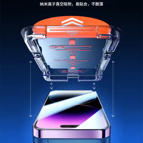 適用蘋果17promax無塵倉鋼化膜全屏高清膜除塵倉防窾膜手機保護膜