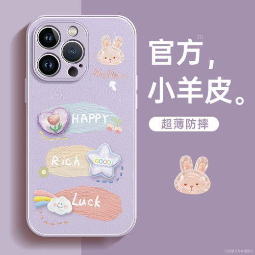 適用蘋果15plus手機殼新款iphone14promax防摔13高級感17小羊皮16