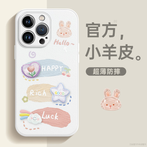適用蘋果15plus手機殼新款iphone14promax防摔13高級感17小羊皮16