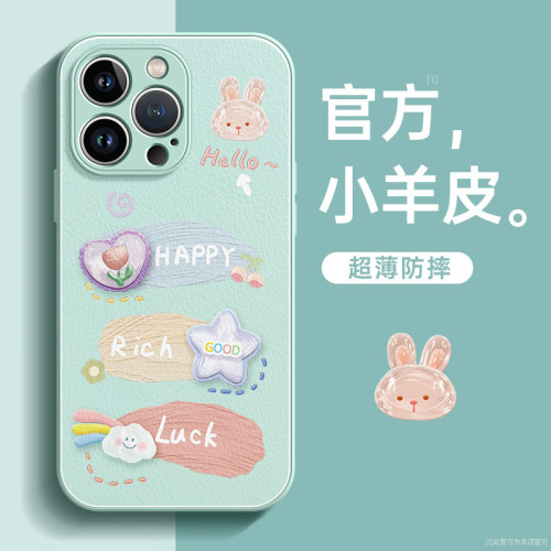 適用蘋果15plus手機殼新款iphone14promax防摔13高級感17小羊皮16