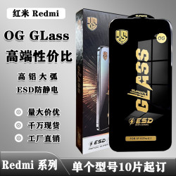 適用於紅米OG GLASS高鋁絲印大弧ESD防靜電手機鋼化膜Redmi 15 5G