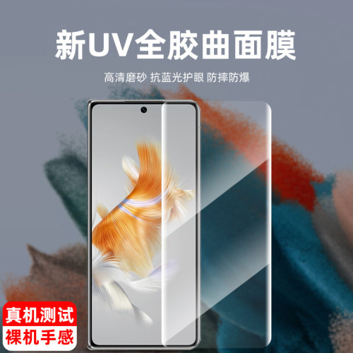 適用OPPORENO9鋼化膜RENO9PRO高清UV膜RENO10曲屏膜FINDX3 FINDX7