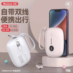 適用紐曼P188自帶雙線過3C數顯10000安培充電寶適用蘋果15