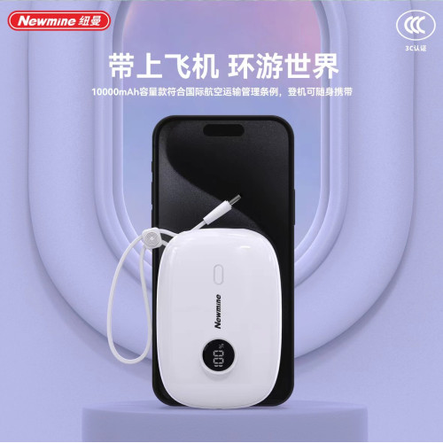 適用紐曼P188自帶雙線過3C數顯10000安培充電寶適用蘋果15