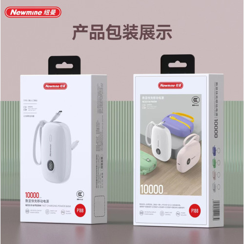 適用紐曼P188自帶雙線過3C數顯10000安培充電寶適用蘋果15