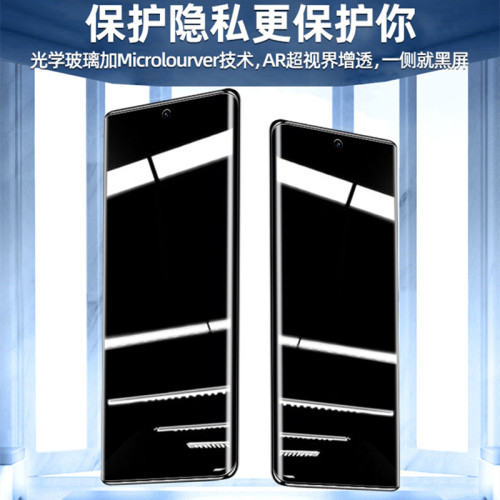 適用華爲P70鋼化膜全屏P70PRO防窺膜陶瓷P60手機膜 Pura70Ultra
