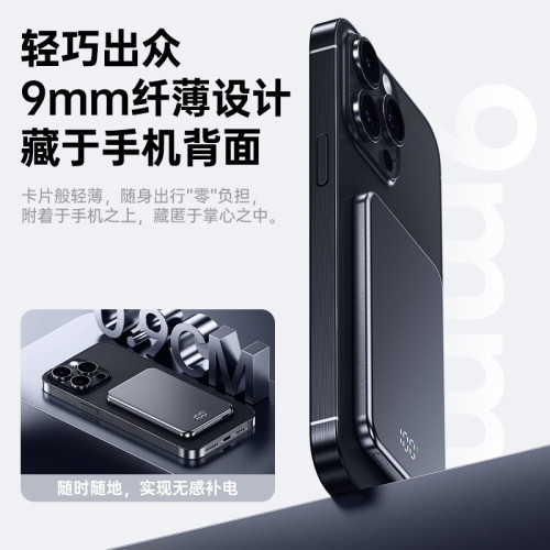 SUIDDY 鋁合金Magsafe磁吸式迷你無線充電寶小巧可攜式快充適用蘋果