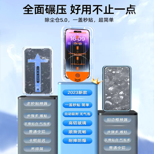 適用華爲mate70無塵倉鋼化膜秒貼盒p80手機膜p50全膠小米15防窺膜