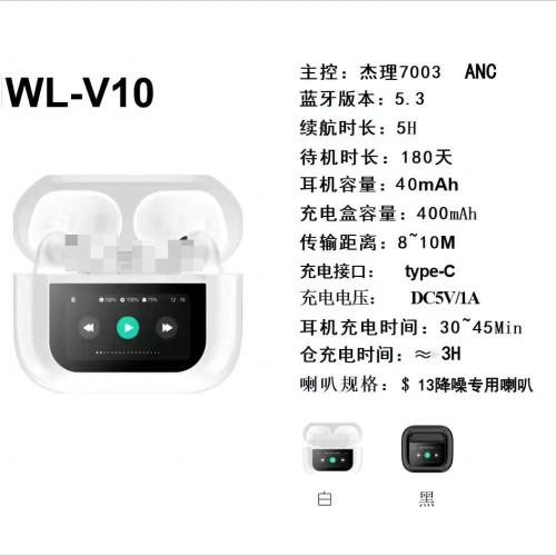 A9 pro anc帶顯示屏螢幕降噪 pro2適用華爲安卓藍牙耳機