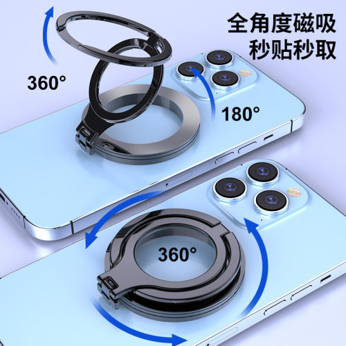 新款折曡金屬旋轉360度magsafe平板支架 多角度可攜式桌面合金支架