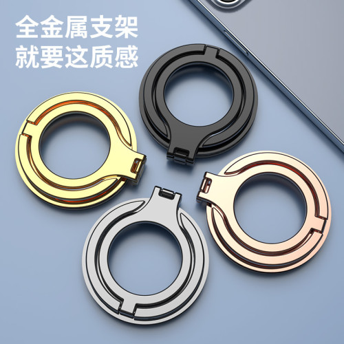 新款折曡金屬旋轉360度magsafe平板支架 多角度可攜式桌面合金支架