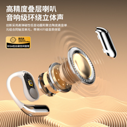 爆款掛耳式LCD彩色螢幕藍牙耳機開放式不入耳運動無線智能AI翻譯耳機