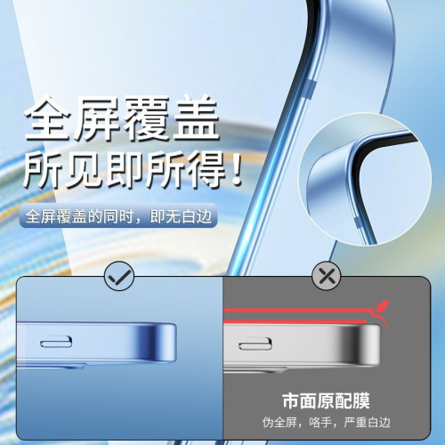 適用華爲nova12鋼化膜11se/10青春版全屏高清nova9手機膜7se防窺8