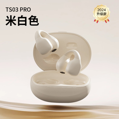 舒適無痛便捷聆聽蘭士頓TS03Pro耳夾式藍牙耳機打造個性音樂