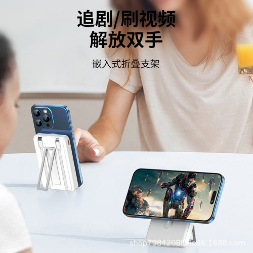 新款四合一支架自帶線磁吸充電寶10000mah