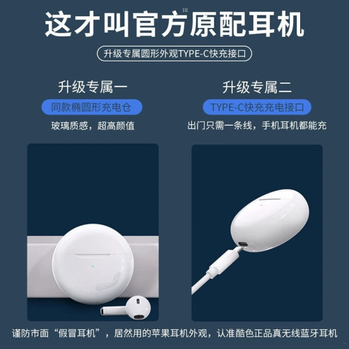藍牙耳機Pro6運動可攜式無線高音質運動超長聽歌適用於蘋果安卓通用