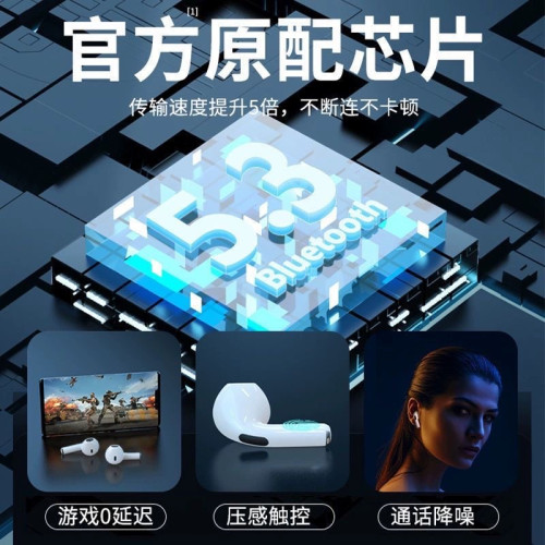 藍牙耳機Pro6運動可攜式無線高音質運動超長聽歌適用於蘋果安卓通用